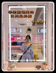 -美林美妆