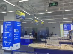 -优购镜仓(六角广场店)