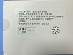 -铭修苹果华为手机平板维修服务(杨浦区店)