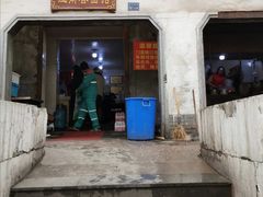 门面-泰顺江南春面馆