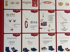 店内环境-新世界大丸百货