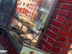 门面-醉贤居