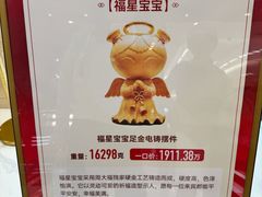 -赛格国际购物中心(小寨店)