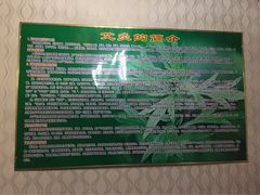 iphone_upload_pic-中艾堂都市灸养会所(延庆店)