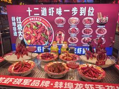 -阿财老铺·老蚌埠龙虾城(华夏总店)