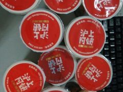 android_upload_pic-沪上阿姨鲜果茶(华新大街店)
