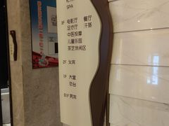 -艺水间水汇