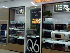 -苏宁易购(Suning Plus扬州淮海路店)