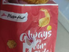 -必胜客(鼓楼店)