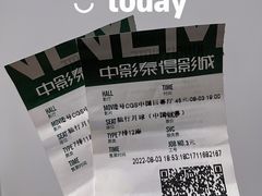 -SFC上影影城(新世界店)