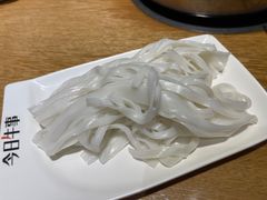 粿条-今日牛事潮汕鲜牛肉火锅(瑞金店)