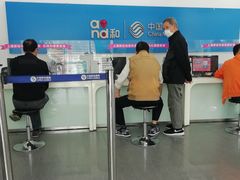 -中国移动(长白路营业厅)