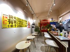 -陈记栗子(长宁路店)