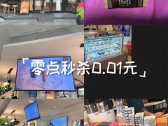 -Peet's Coffee皮爷咖啡(大学路店)