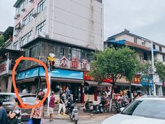 门面-众品香美食(三弓路店)