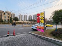 -山地居烤全羊·柴火鸡(大坪-半山公馆店)