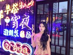 -翠香阁潮州菜馆·始于1994(珠江路店)