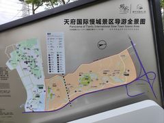 -桤木河湿地公园