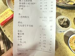 -好旺来农庄(凤岗店)