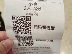 -新白鹿餐厅(百联中环店)