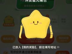 -星海广场