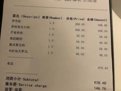 -木守西溪溪隐餐厅