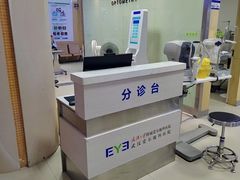 -武汉大学附属爱尔眼科医院(湖北总院)