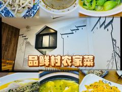 -品鲜村农家菜·阳澄湖大闸蟹(总店)