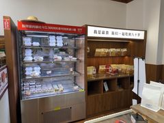-富贵面包公司(运河店)