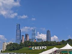 -南宁国际会展中心