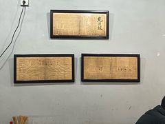 -泰宜担担面(黄泥塝总店)