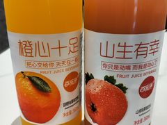 -醉人椒麻辣香锅(上地华联店)