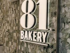 -81bakery(关山路店)