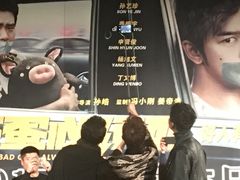 -大光明电影院(南京西路店)
