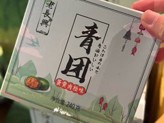 -Olé精品超市(新世界新丸中心店)