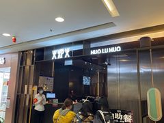 门面-火炉火自助餐(西直门凯德MALL店)