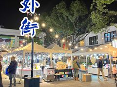 -老外街