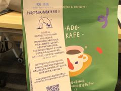 -ADO KAFE(大学城店)