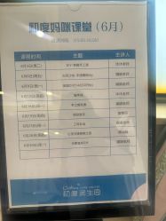 -初度润生园·独栋别墅月子中心(昆山店)