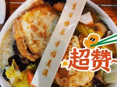 -3号仓库·餐厅(灵溪一店)