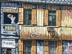 -蓝记云吞(正果店)