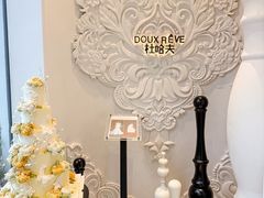 -杜哈夫DOUX RÊVE·生日蛋糕(日月光店)