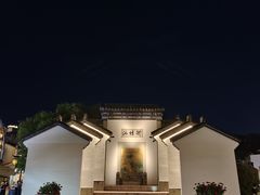 -河坊街景区