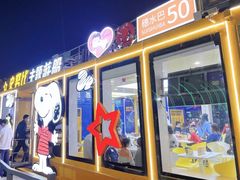 -珠江夜游广州塔·中大码头