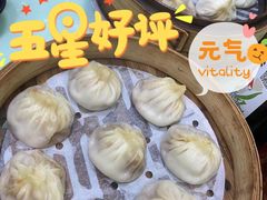 -食惠里小笼包面馆(越秀店)