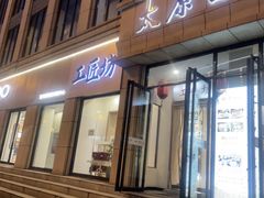 -太原面食店(解放路店)