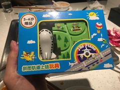 -海底捞火锅(银泰中心店)