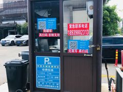 -七宝老街-停车场