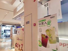 -炖物24章·顺时轻养茶(黄龙店)