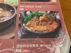 菜单-韩礼年糕(飞虹路店)
